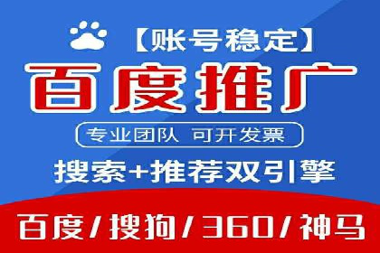信息流广告投放案例：揭秘投放成功秘诀